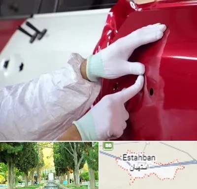 صافکاری در استهبان