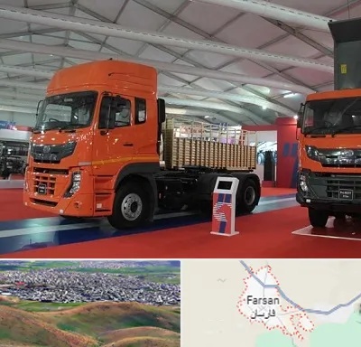 نمایشگاه ماشین سنگین در فارسان