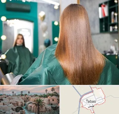 آموزشگاه کراتین مو در طبس