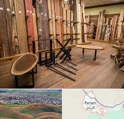 چوب فروشی در فارسان