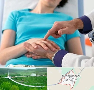 فوق تخصص روماتولوژی در مشگین شهر