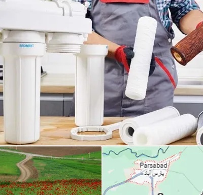 فروش فیلتر تصفیه آب در پارس آباد