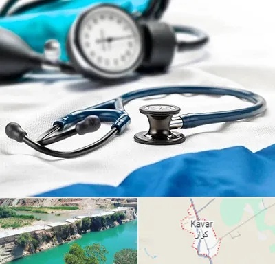 تجهیزات پزشکی در کوار