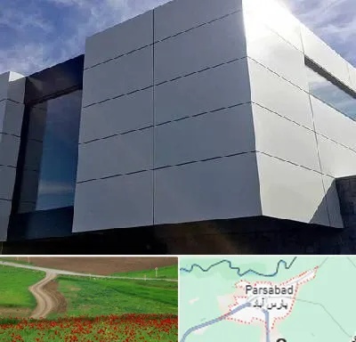 کامپوزیت نما ساختمان در پارس آباد