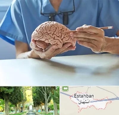 دکتر نورولوژی در استهبان