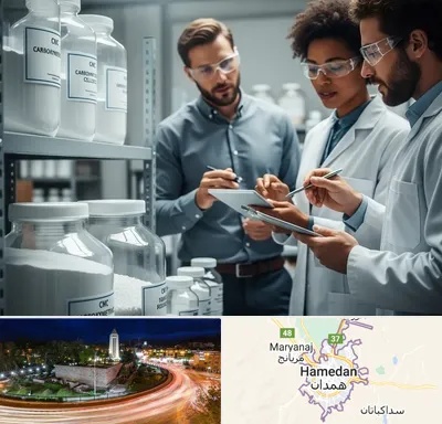 فروش CMC در همدان