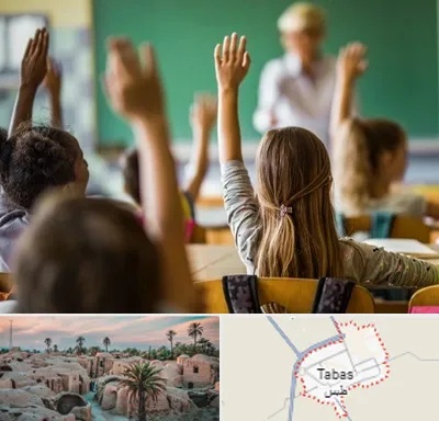 آموزشگاه زبان کودکان در طبس