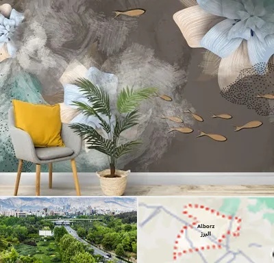 فروشگاه کاغذ دیواری در البرز