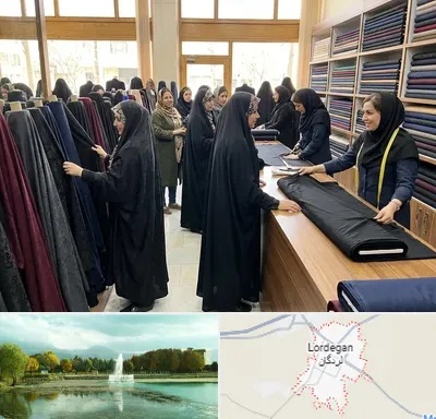 فروش پارچه چادر در لردگان