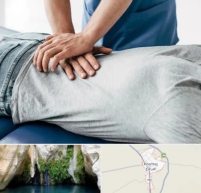 کایروپراکتیک در خورموج