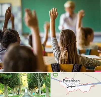 آموزشگاه زبان کودکان در استهبان