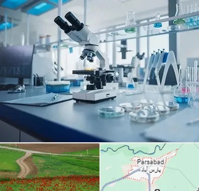 آزمایشگاه تیروئید در پارس آباد