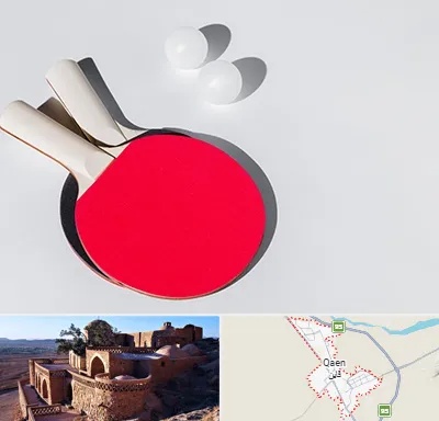باشگاه پینگ پنگ در قائن