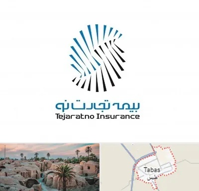 بیمه تجارت نو در طبس