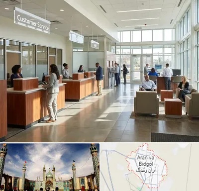 بانک شهر در آران و بیدگل