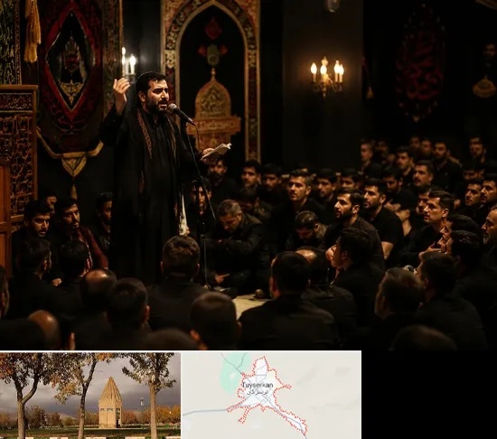 مداح در تویسرکان