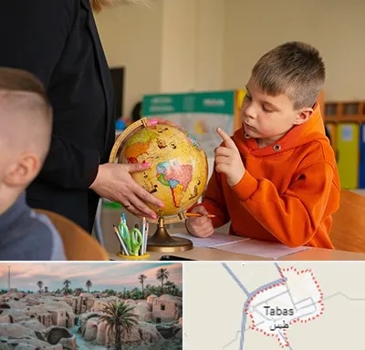 دبستان غیرانتفاعی در طبس