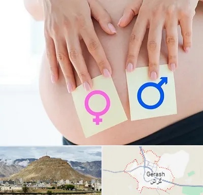 کلینیک تعیین جنسیت در گراش