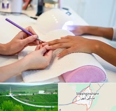ناخن کار در مشگین شهر