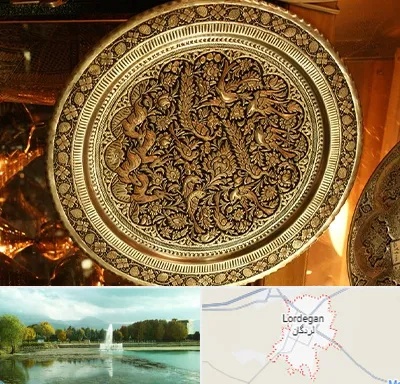 آموزشگاه قلم زنی در لردگان