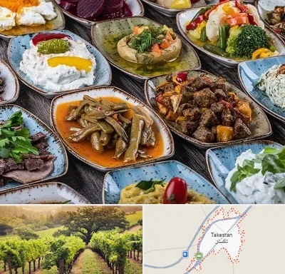 آموزشگاه غذای ترکی در تاکستان