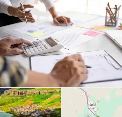 نرم افزار رستوران در عجب شیر