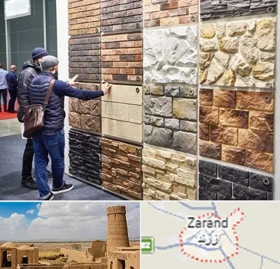 فروشگاه مصالح ساختمانی در زرند