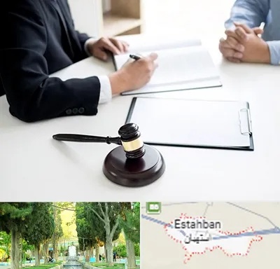 وکیل سرقت در استهبان