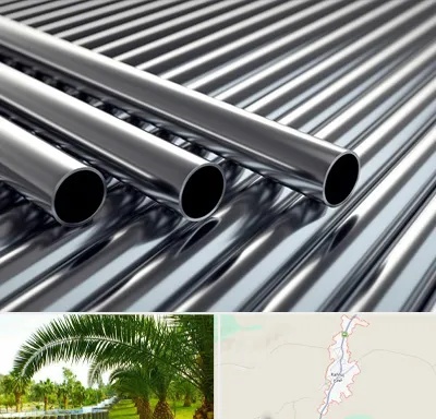 لوله و اتصالات استیل در کهنوج