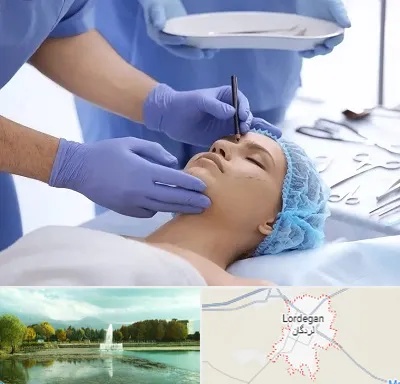 عمل بینی طبیعی در لردگان