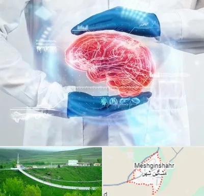 دکتر مغز و اعصاب در مشگین شهر