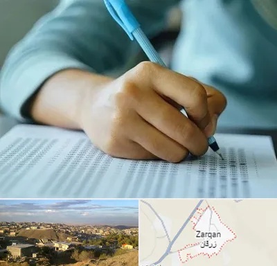 آموزشگاه کنکور تجربی در زرقان