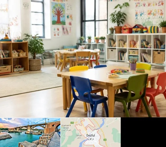 پیش دبستانی در دزفول