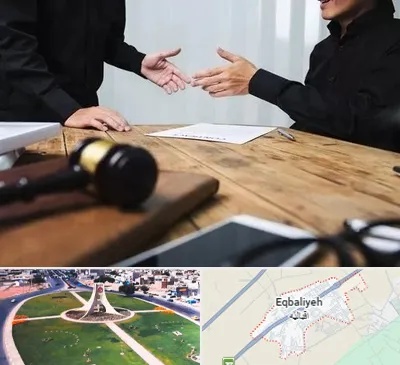 وکیل شرکت در اقبالیه