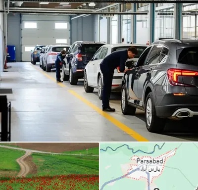 نوبت دهی تعویض پلاک در پارس آباد