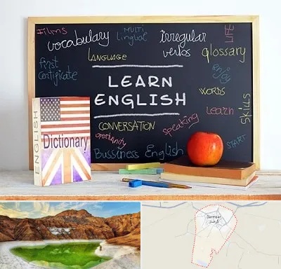 آموزشگاه زبان انگلیسی در گرمسار
