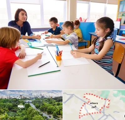 مدرسه کودکان بیش فعال در البرز