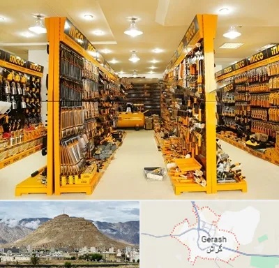 ابزار فروشی در گراش