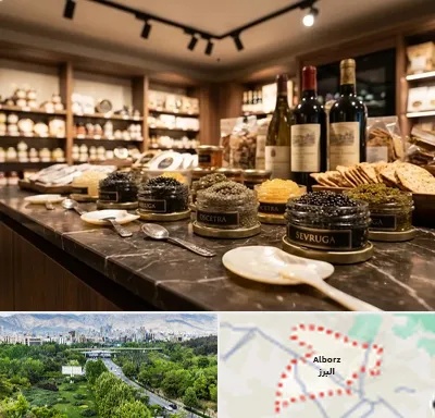 خاویار در البرز