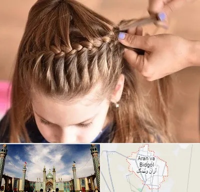 بافت مو در آران و بیدگل