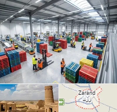 پالت پلاستیکی در زرند