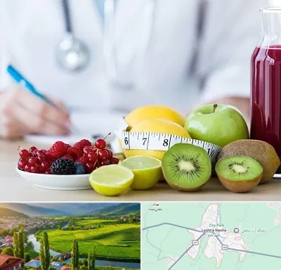دکتر متخصص تغذیه در لشت نشا