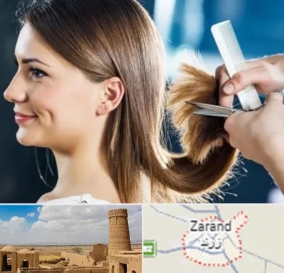 آرایشگاه کوتاهی مو در زرند