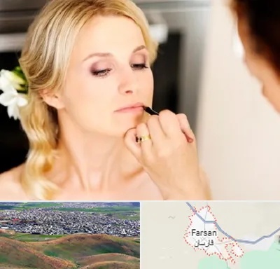 سالن زیبایی عروس در فارسان