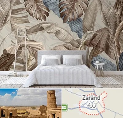 فروش عمده کاغذ دیواری در زرند