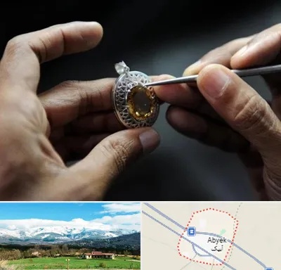 آموزشگاه طراحی طلا و جواهر در آبیک