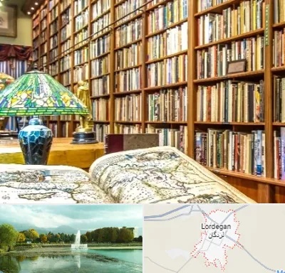 کتابفروشی در لردگان