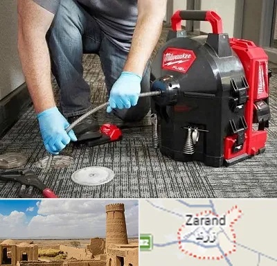 لوله بازکنی در زرند