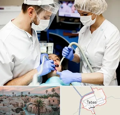 جراح سرطان دهان در طبس