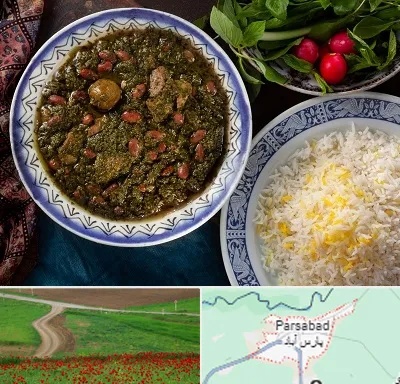 آموزشگاه غذای ایرانی در پارس آباد